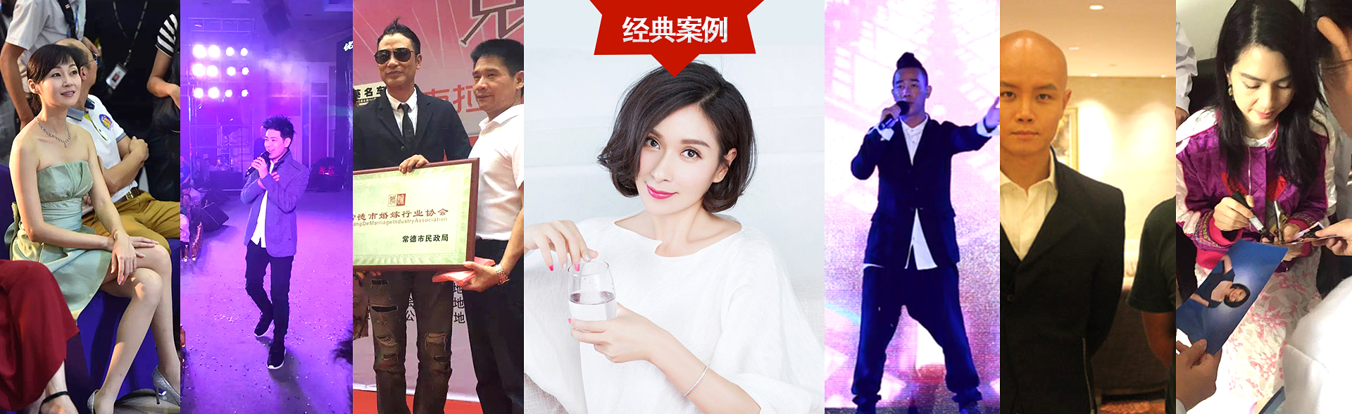 广州长征娱乐明星经纪公司